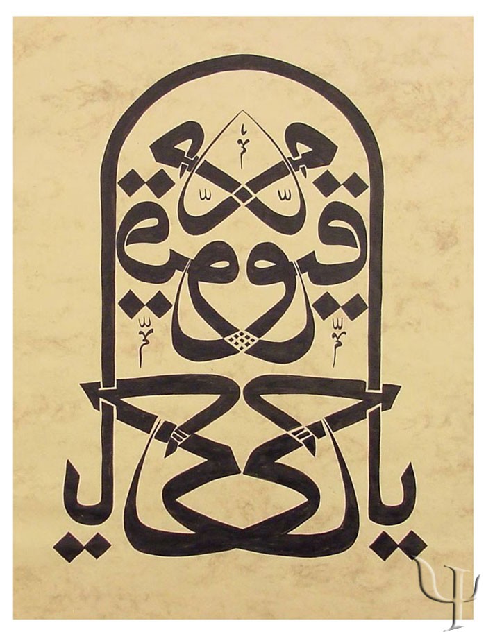 ottoman calligraphy