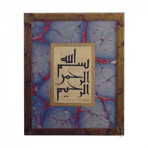 Ottoman Calligraphy