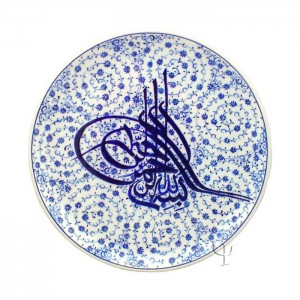 Iznik Design Ceramic Plate - Halic with Tugra