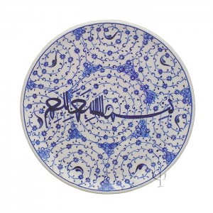 Iznik Design Ceramic Plate - Classical Iznik