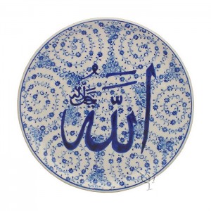 Iznik Design Ceramic Plate - Classical Iznik