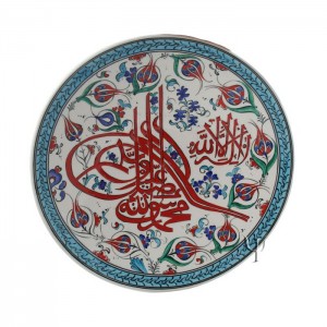 Iznik Design Ceramic Plate - Tulip with Tugra