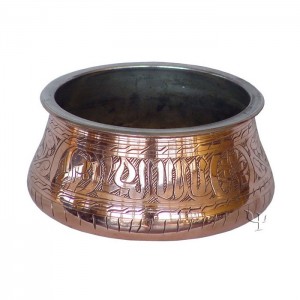 Turkish Copper Bowl