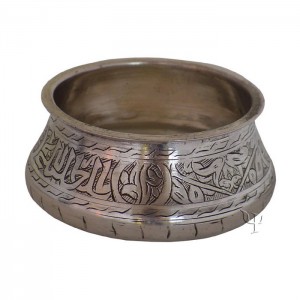 Turkish Copper Bowl