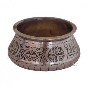 Turkish Copper Bowl