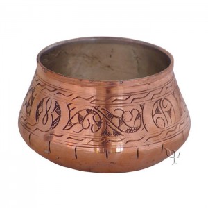 Turkish Copper Bowl