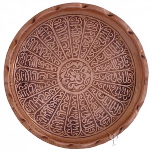 Turkish Copper Tray