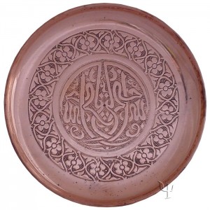 Turkish Copper Tray