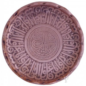 Turkish Copper Tray