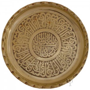 Turkish Copper Tray