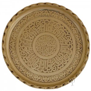 Turkish Copper Tray