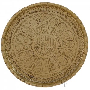 Turkish Copper Tray