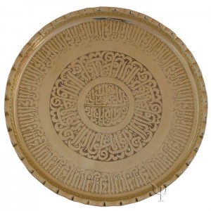 Turkish Copper Tray