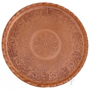 40 Cm / 15.7 inches Turkish Copper Tray