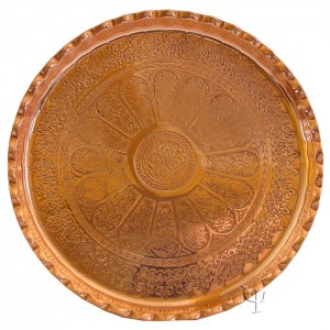 Turkish Copper Tray