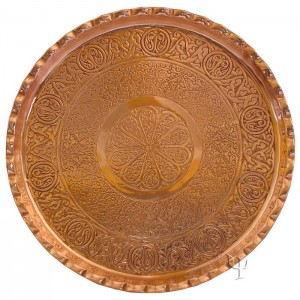 Turkish Copper Tray