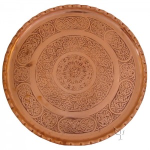 Turkish Copper Tray