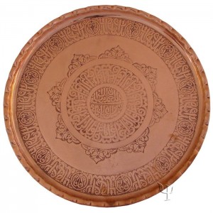 Turkish Copper Tray