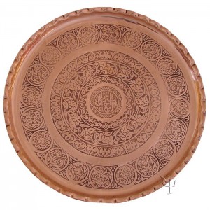 Turkish Copper Tray