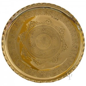 Turkish Copper Tray