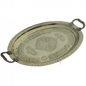 Turkish Copper Tray