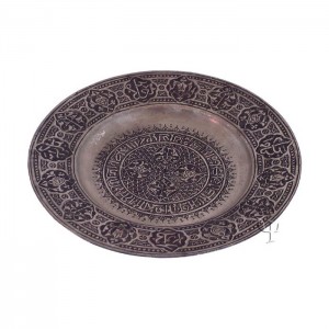 Turkish Copper Plate