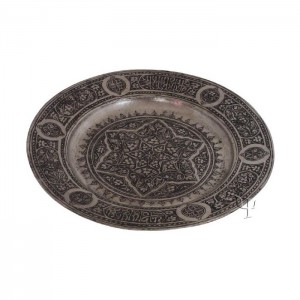 Turkish Copper Plate