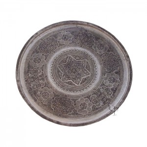 Turkish Copper Tray