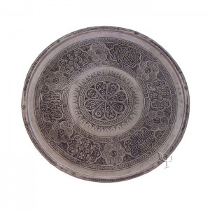 Turkish Copper Tray