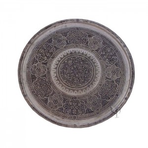 Turkish Copper Tray