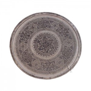 Turkish Copper Tray