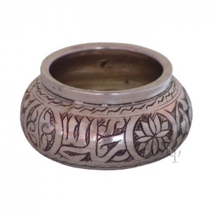 Turkish Copper Bowl