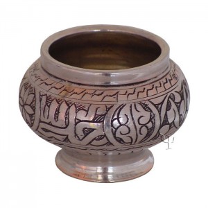 Turkish Copper Bowl