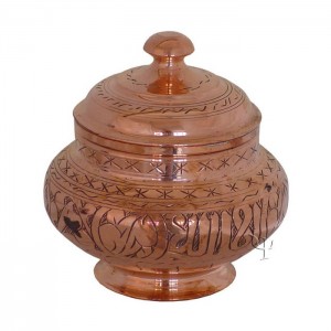 Turkish Copper Sugar Bowl