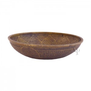 Turkish Copper Prayer Bowl