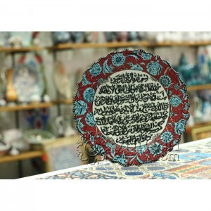 _x000D_ 12''/30 cm Hand Painted Ayet-el Kursi Written Calligraphy Red Relief Plate