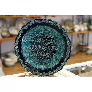 _x000D_ 12''/30 cm Hand Painted Ayet-el Kursi Written Calligraphy Turquoise&Navy Plate