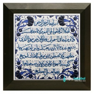 Iznik Ceramic Tile with Frame