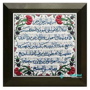 Iznik Ceramic Tile with Frame