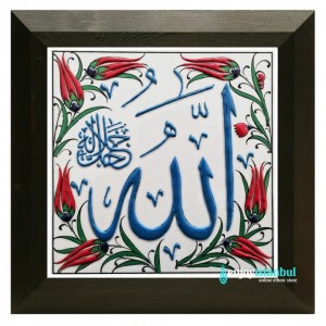 Iznik Ceramic Tile with Frame