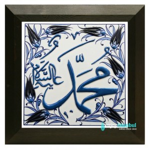 Iznik Ceramic Tile with Frame