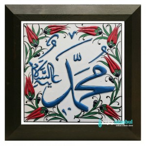 Iznik Ceramic Tile with Frame