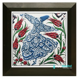 Iznik Ceramic Tile with Frame