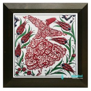 Iznik Ceramic Tile with Frame