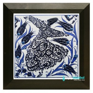 Iznik Ceramic Tile with Frame