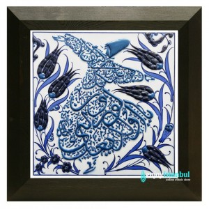 Turkish Iznik Ceramic Tile with Frame -Derwish Design -Wall Decor-Handmade Ceramic Tile- 11''/27cm