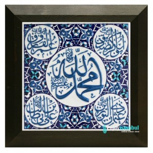 Iznik Ceramic Tile with Frame