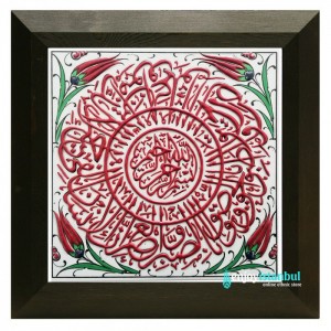 Iznik Ceramic Tile with Frame